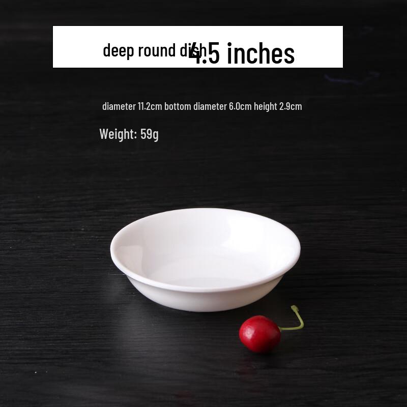 Qianxing A8 4.5-inch Deep Round Melamine Sauce Dish Set