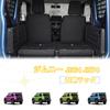 AMWMORV Trunk Expansion Shelf for Jimny Storage Openwork Design with Hook and Loop for Small Luggage and Trunk Organization JB64/JB74, Double-Sided