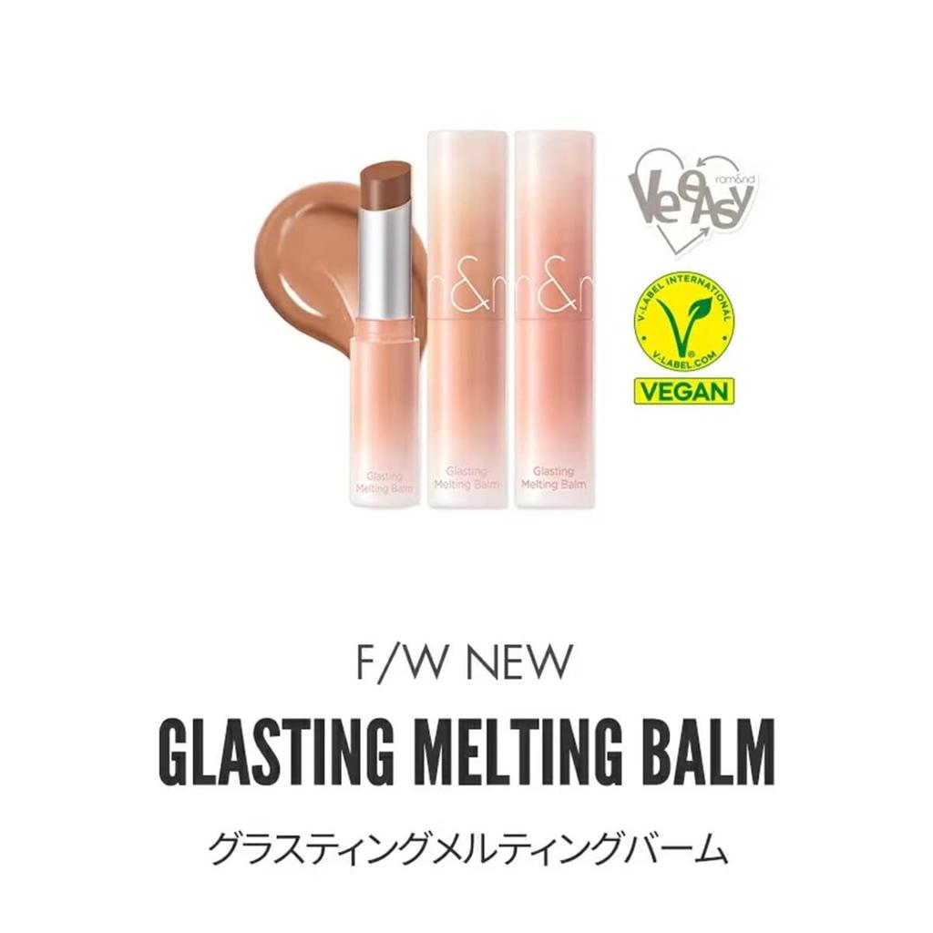 GLASTING MELTING BALM 08 CORALIA [ROM&ND] rom&nd (Koreanische Kosmetik) 3,5 g