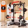 YANBO Squat Rack Bench Press Integrated Smith Machine