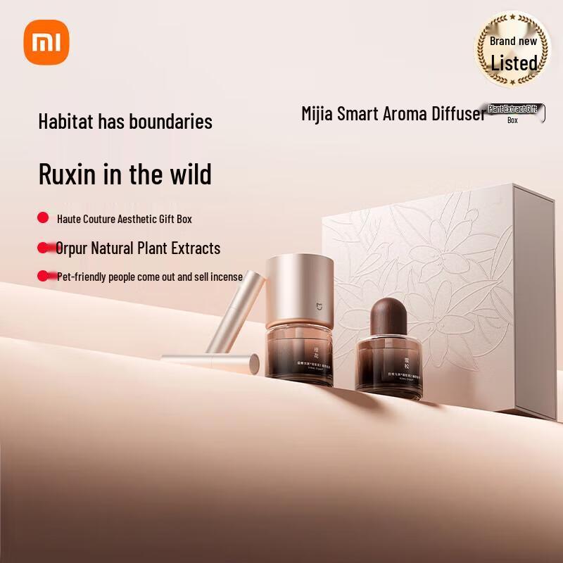 Xiaomi Smart Botanical Fragrance Diffuser