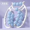 9/12/18 Rounds Massage Roller of Circular Leg Slimming Leg Massager Muscle Stretching Equipment Circular Leg Clamp