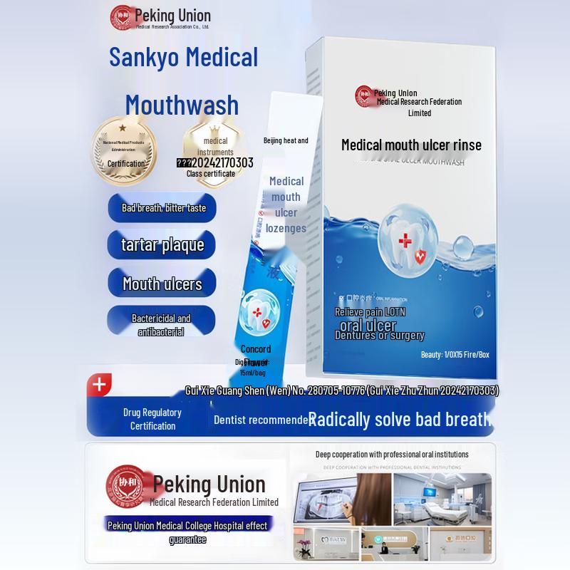 Xiehe Medical Oral Care Mouthwash