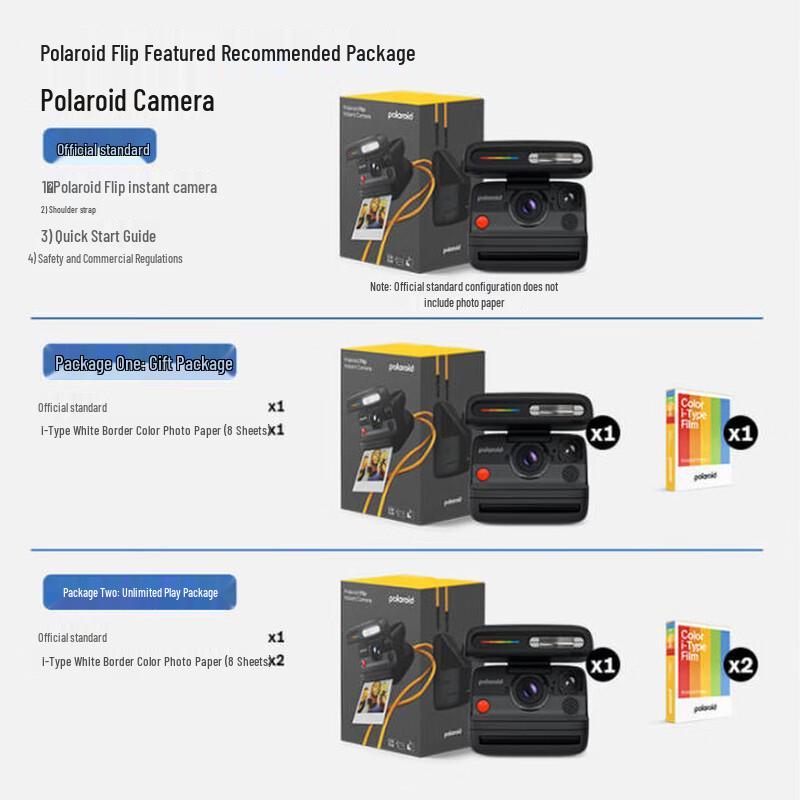 

Polaroid Flip Instant Camera with Smart Dimming (CN version) No Film