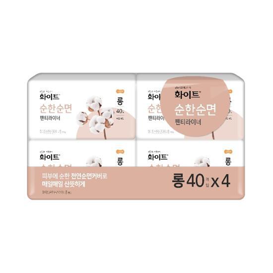 Bílé hygienické vložky z čisté bavlny, 4 balení, 3 druhy, vyberte si 1 (Dlouhý límec 40 kusů / Běžný 48 kusů / Úzký střední 16 kusů)