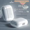 Soft Shell AirPods Pro 2 Transparent Protective Cover Suitable for Apple Earphones - 4th & 5th Generation Case
