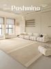 Carpet for living room, bedroom, bedside, coffee table, dressing room, home decoration