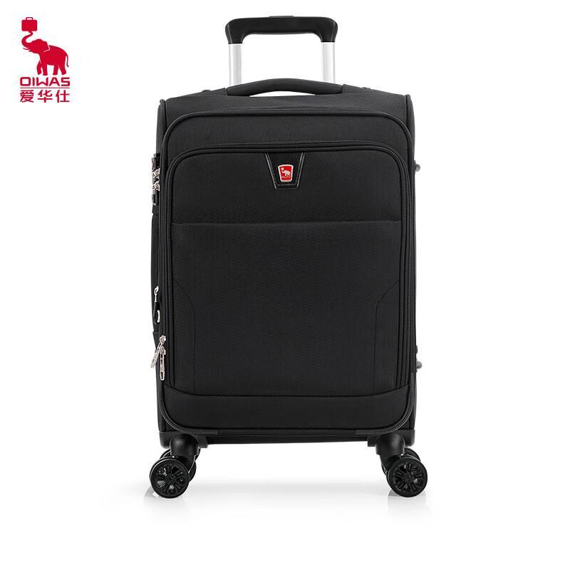 OIWAS Hardshell Business Travel Suitcase
