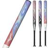 Mizuno AX4 Shaft for Soft 2 Rubber Balls Middle Coral X White with SOLV Sticker No. (1cjfs62980), 80cm, 600g, Balance, 6401