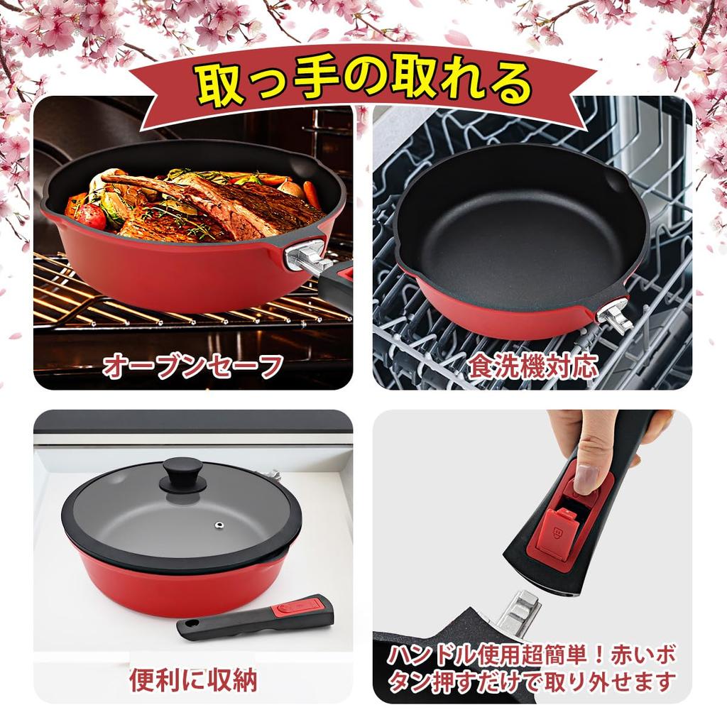 AIKENBBKK 20cm Frying Pan, Induction Compatible, Non-stick Coating & Detachable Handle, Oven & Dishwasher Safe, PFOA & PFOS Free, Red