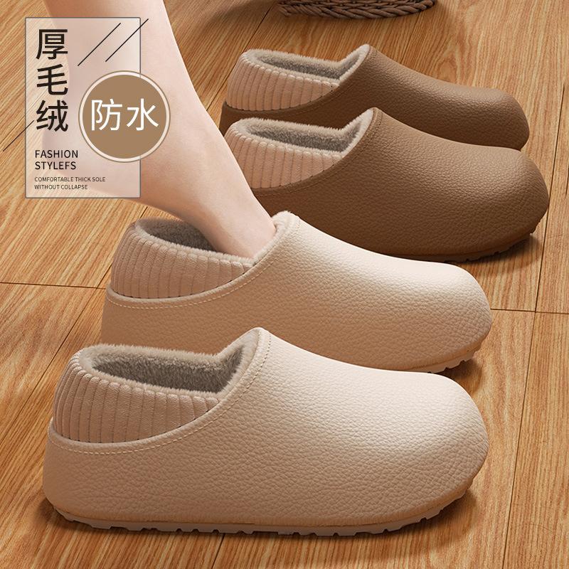 Fleece cotton slippers bag heel cold-proof thick bottom home indoor non-slip silent autumn and winter confinement cotton shoes