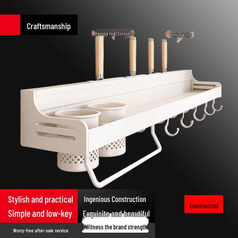 No-Drill Wall-Mounted Kitchen Storage Rack