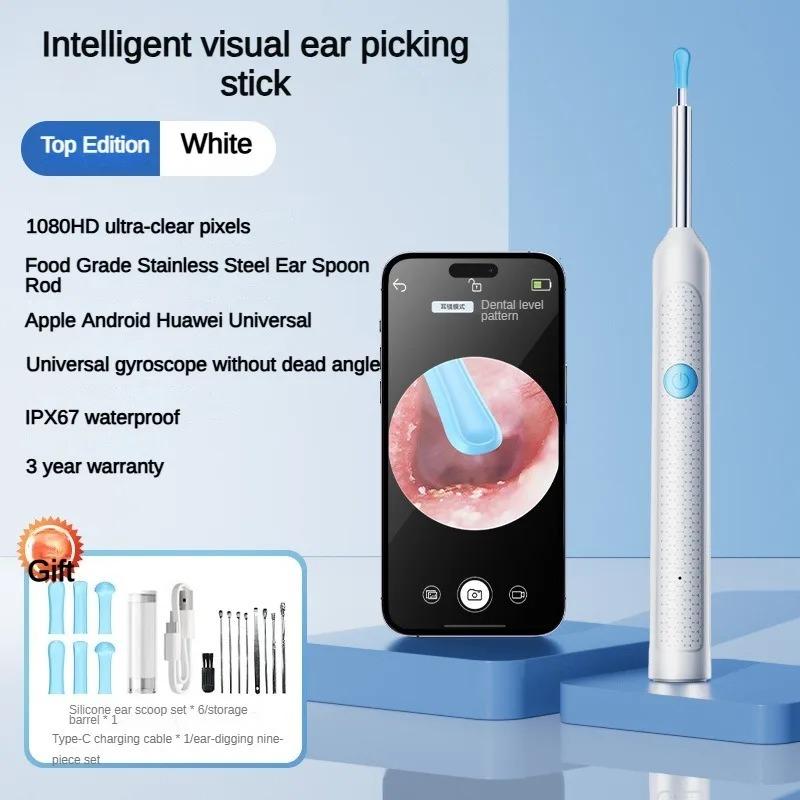 Wireless Ear Wax Removal Tool with Camera Safe Silicone Ear Cleaner for Kids Adults Visual Otoscope Endoscope Earpick