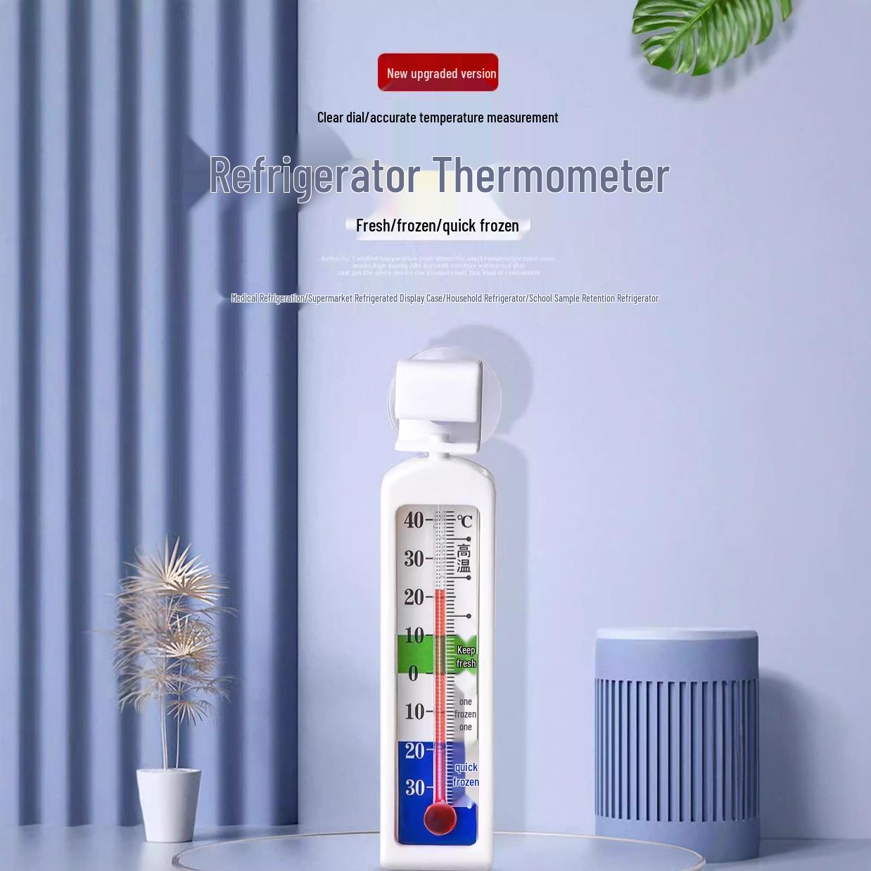 

Встроенный термометр и гигрометр для холодильника и морозильника для дома и хранения детского питания Yellow Refrigerator Thermometer - 1 Pack