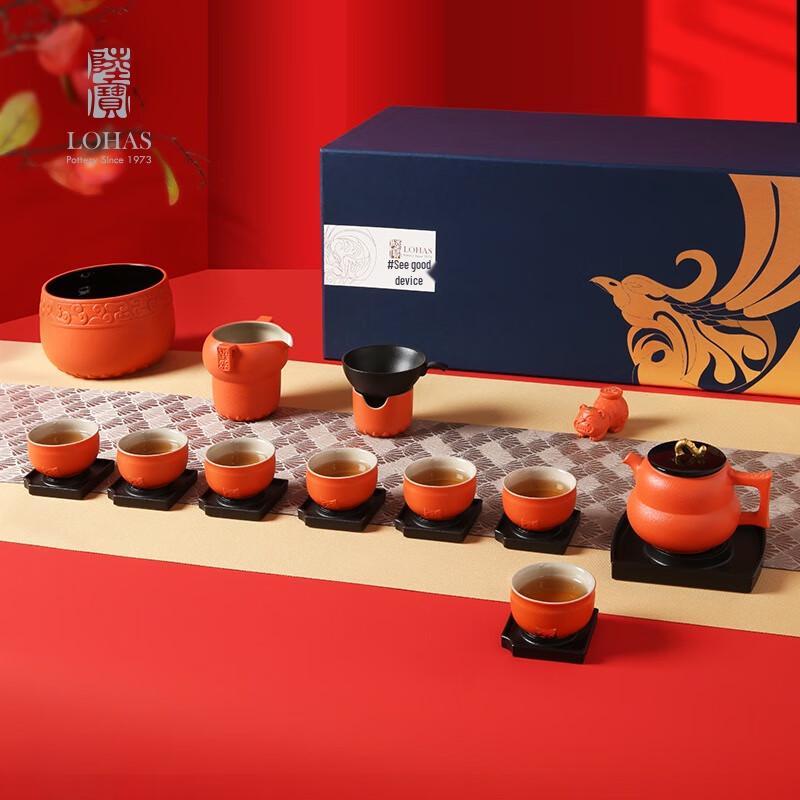 Lubao Auspicious Fortune Stone Tea Gift Set