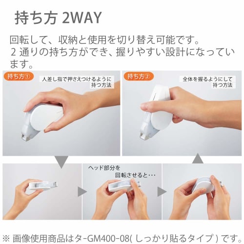 KOKUYO Tape Glue GLOO Stick Firmly Body Size M Ta-GM400-08