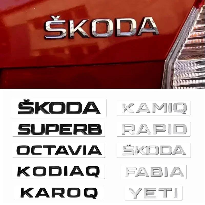 AFO1 1pcs 3D Metal High Quality Silver/black Car Letter Emblem Rear Tail Trunk Decals Badge Sticker Decal Styling For Skoda