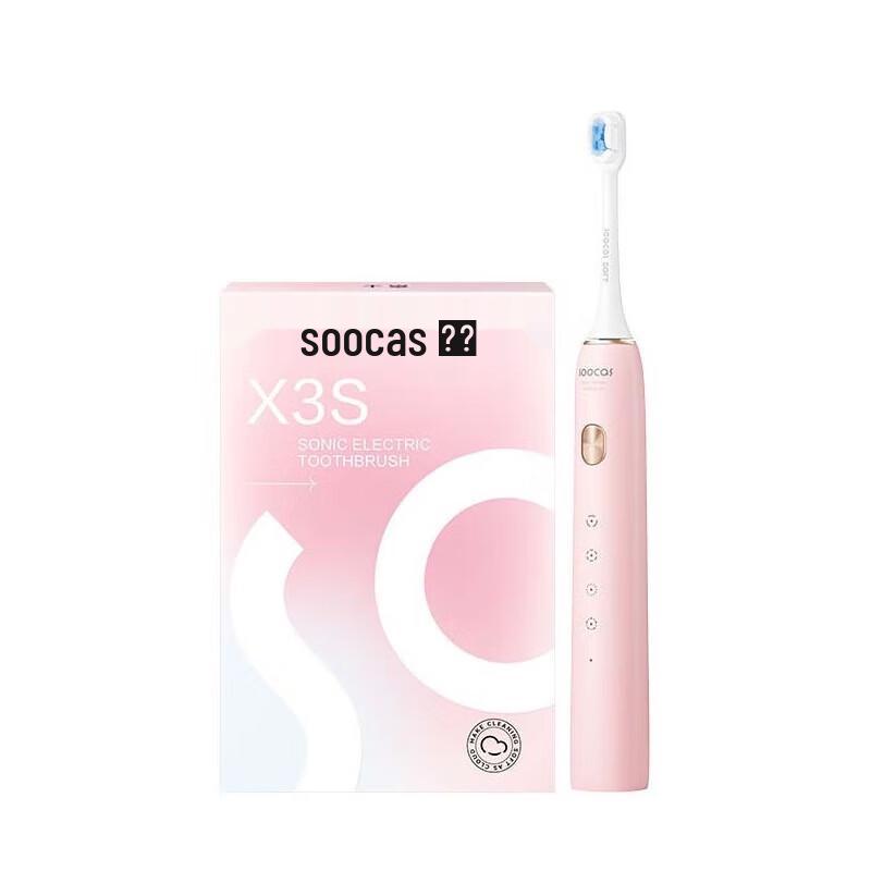 SOOCAS X3S Sonic Electric Toothbrush