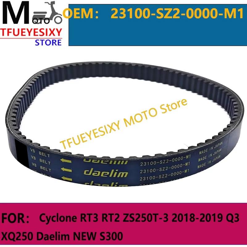 TFUEYESIXY Drive Belt For Cyclone RT3 RT2 ZS250T-3 2018-2019 Q3 XQ250 Daelim NEW S300 23100-SZ2-0000-M1