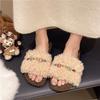 Internet Celebrity Brown Popular Fluffy Slippers Women's Autumn and Winter Wear 2025 New Thick Bottom Casual Home Fluffy Cotton Drag