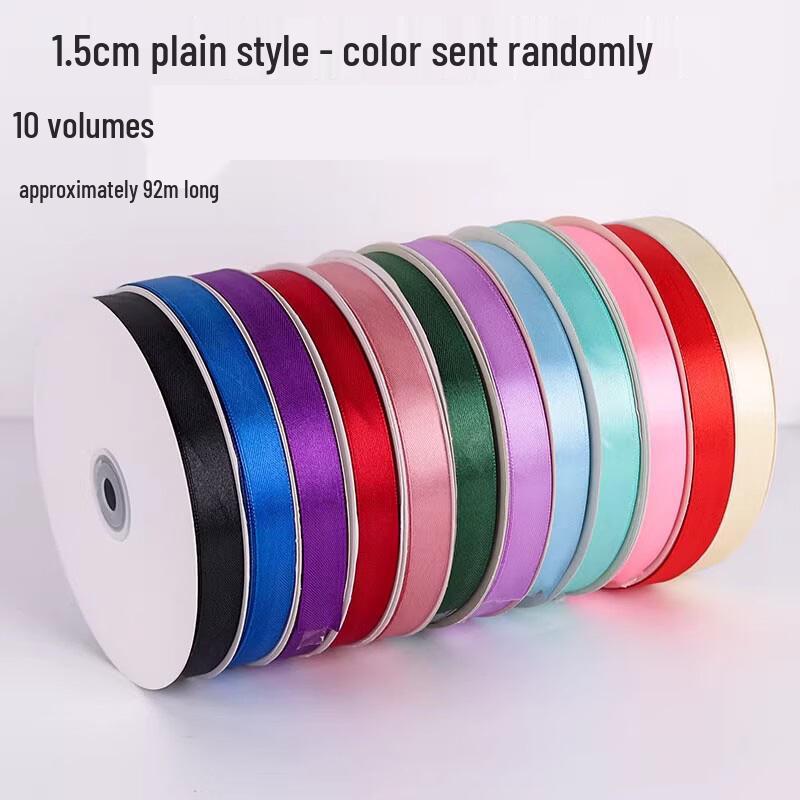 Набор декоративных атласных лент