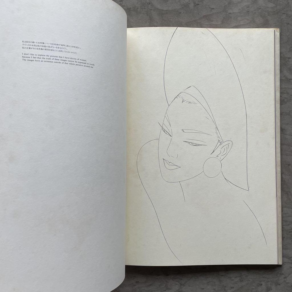 [USED] Signed Ichiro Tsuruta Art Book ICHIRO TSURUTA 1982-1992