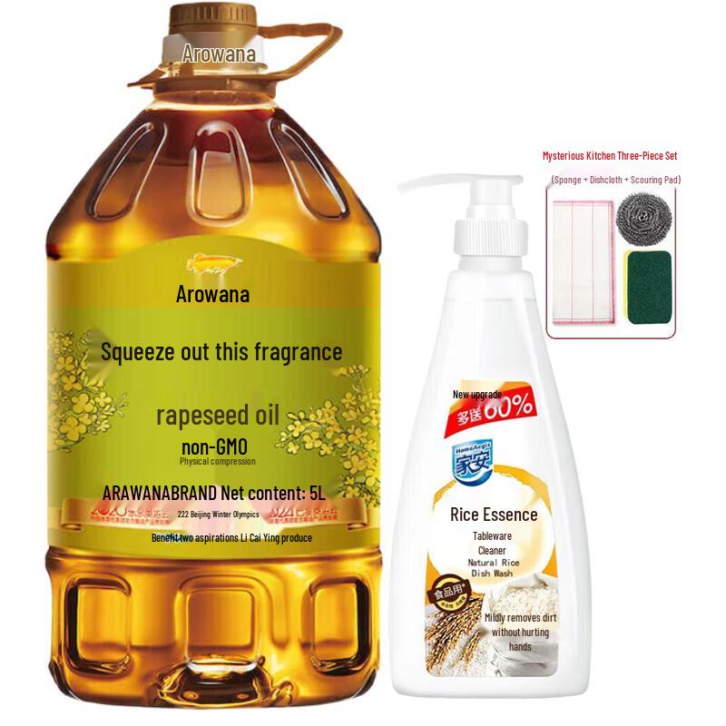 Arowana Rice Essence Dish Soap & Rapeseed Oil Kitchen Bundle