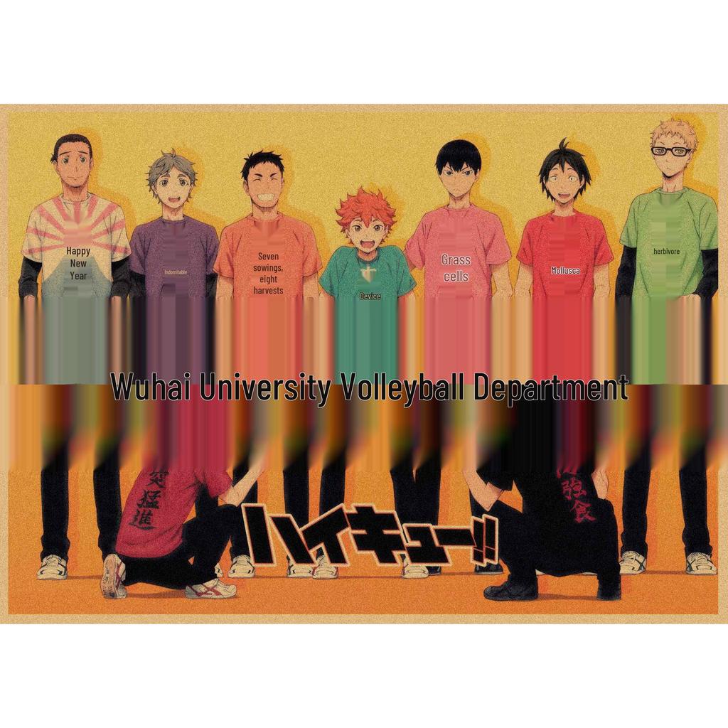 Haikyuu!! Retro Kraft Poster: Hinata Shoyo & Kageyama Tobio Decorative Wall Art