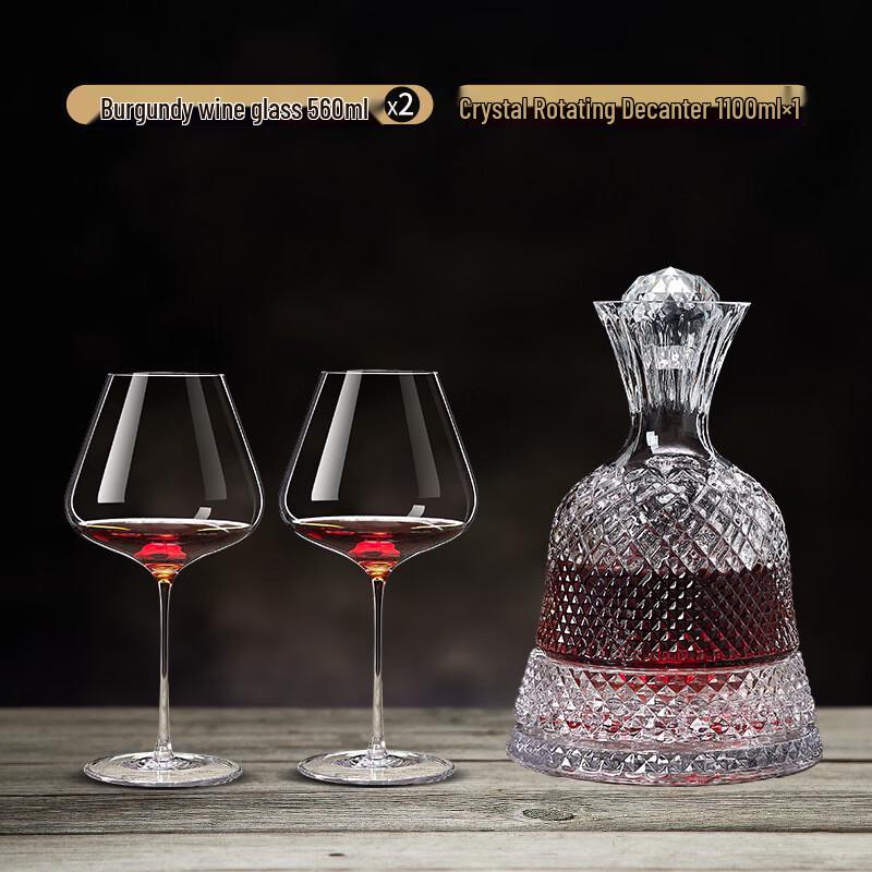 Premium Rotating Wine Decanter Set