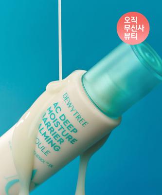 Dewytree Ac Deep Barrier Calming Ampoule 60ml