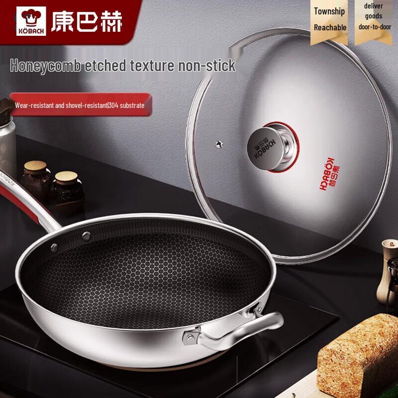 Kangbache 34cm 304 Stainless Steel Honeycomb Non-stick Wok