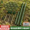 Camouflage Net Support Pole and Bracket Kit