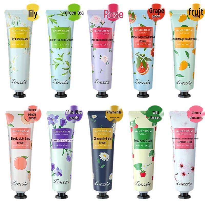 Zhengcai Portable Hydrating Hand Cream