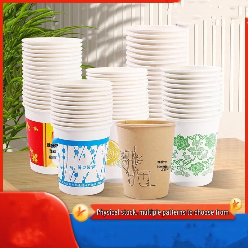 Disposable Thickened Wedding Paper Cups