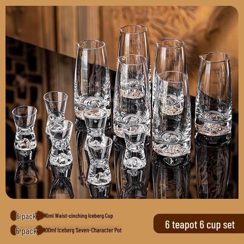 Creative Crystal Iceberg Baijiu Glass Set