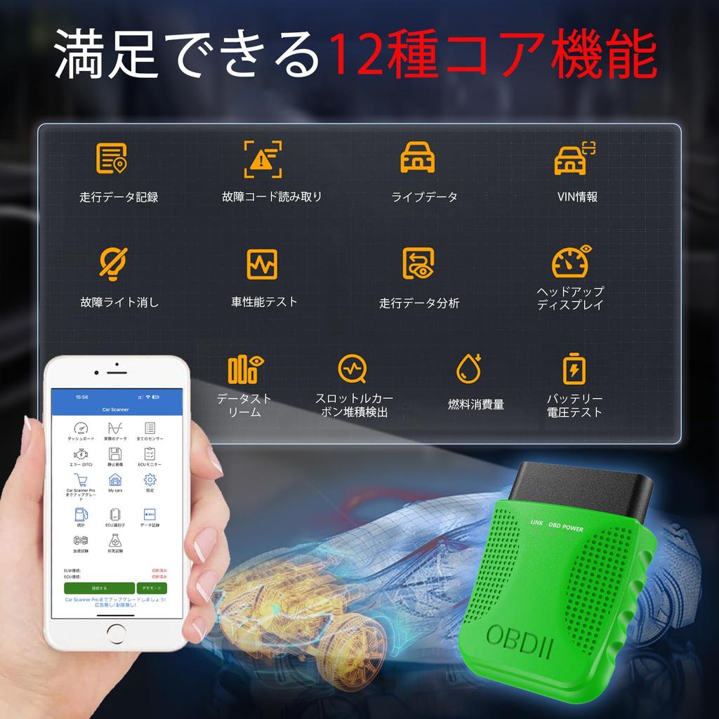 iKiKin OBD2 Fault Diagnostic Device, Bluetooth Car Code Reader FA40 Scan Tool, Read and