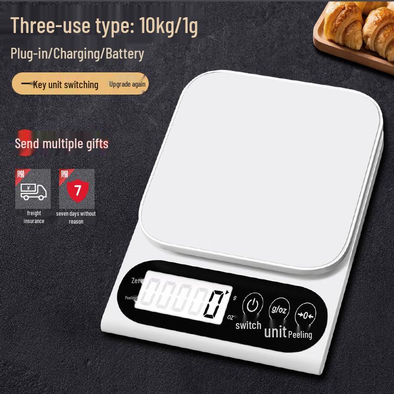 YiPan HC Digital Kitchen Scale (CN version)
