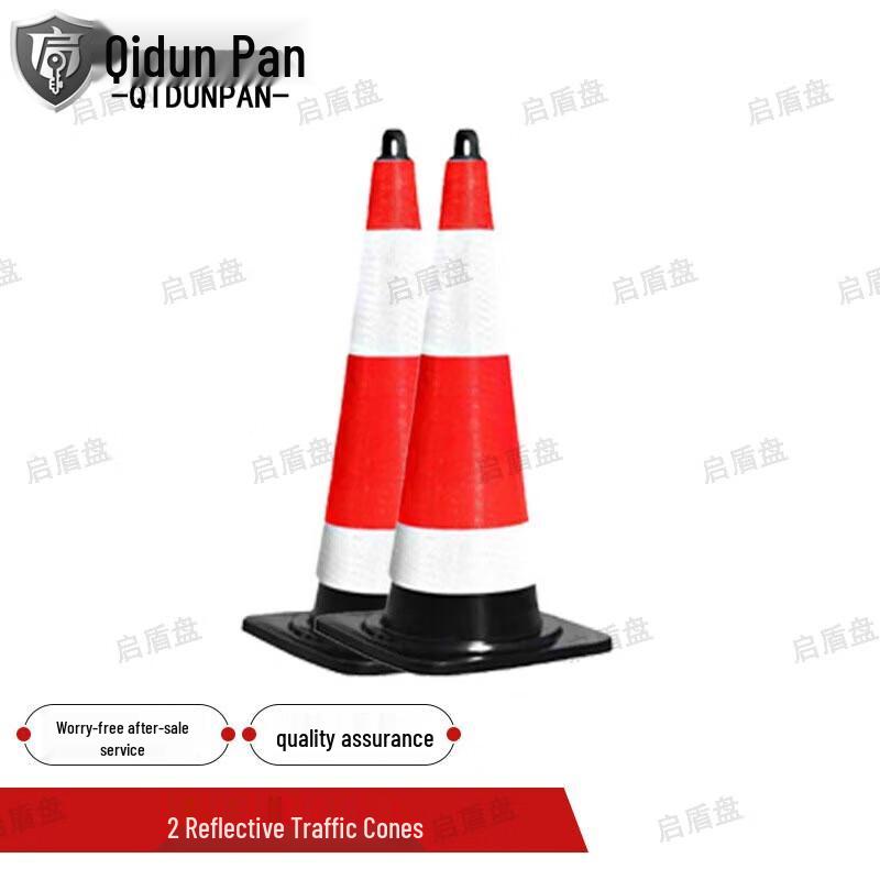 Reflective Traffic Cone Set