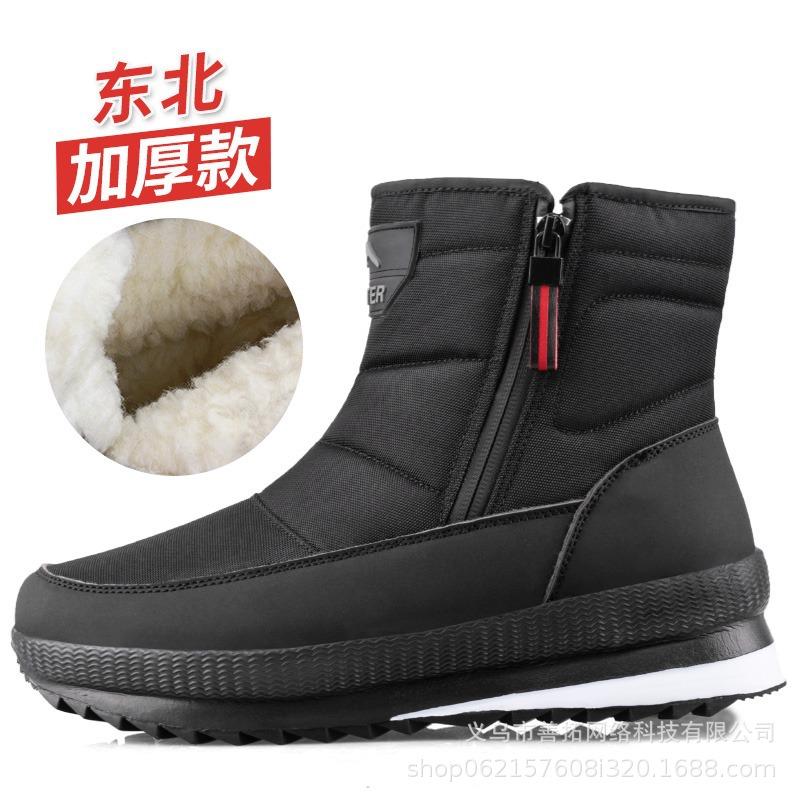 Herren Winterfell ein verdickt gepolstert wasserdicht bequem warm anti kalt leicht Wandern wasserdicht rutschfest dicke Sohle hochschaft Schneestiefel