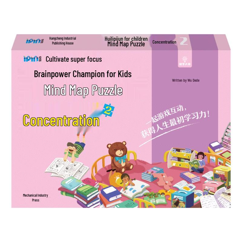 Brainpower Champion Mind Map Puzzle for Kids