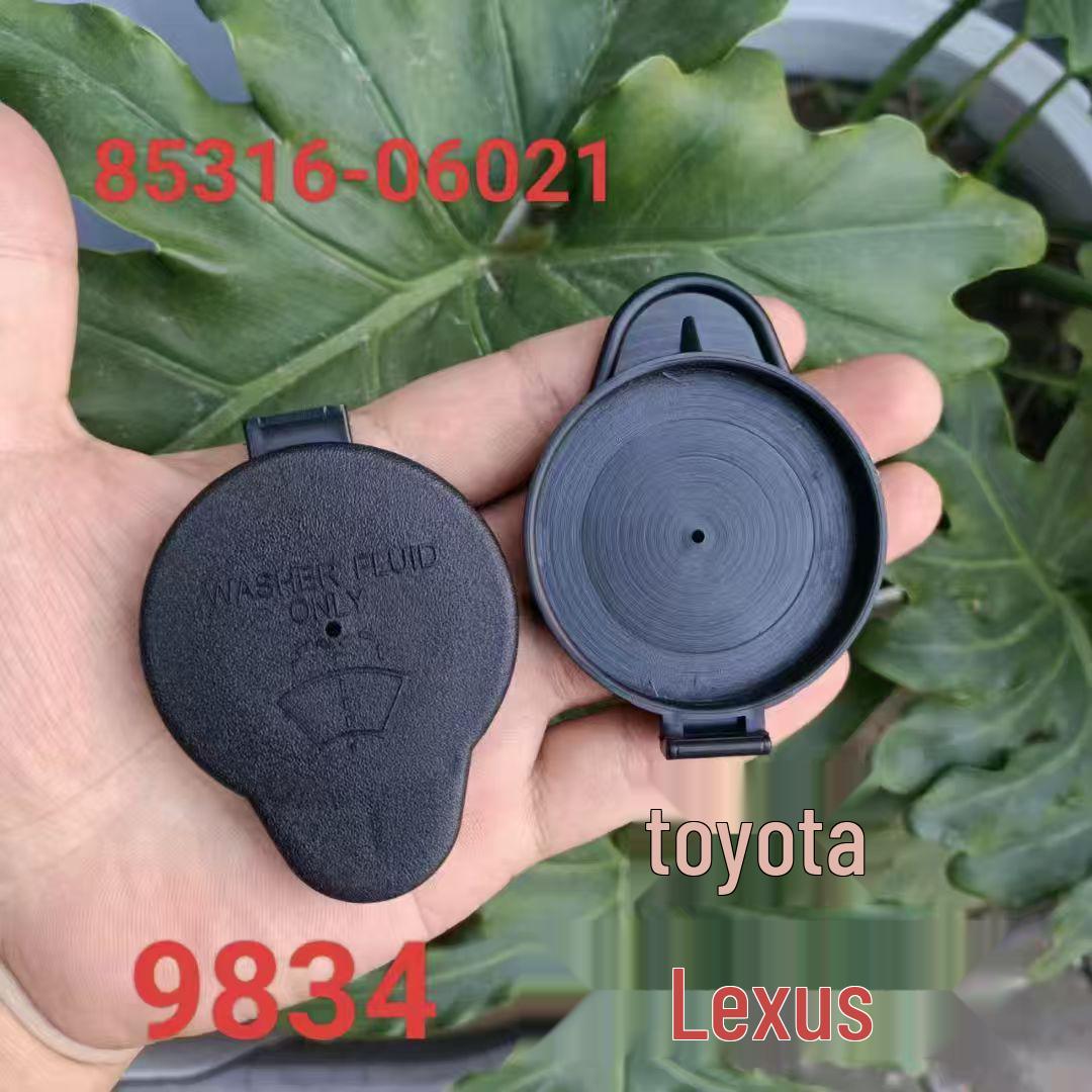 

Toyota/Lexus Windshield Washer Fluid Cap 85316-06021 Kaily An