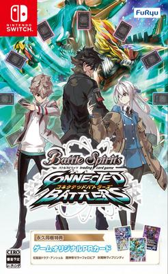 Battle Spirits Connected Battlers Switch PR Card Set Dragon Emperor Drag Demon Emperor Zera Ice Knight - ([Permanent Bonus] 3-piece (Rainbow Anshel,
