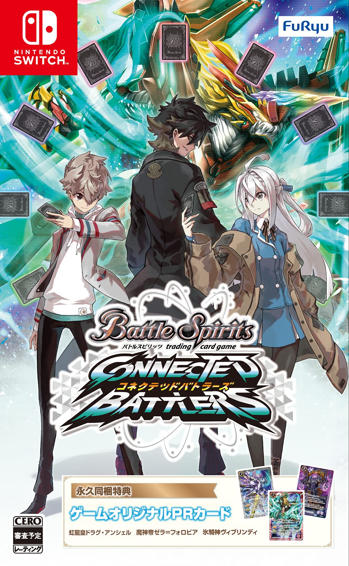 

Battle Spirits Connected Battlers Switch набор PR-карт Император Дракон Драг Император Демонов Зера Ледяной Рыцарь - ([Постоянный бонус] 3 предмета (Радужный Аншель,