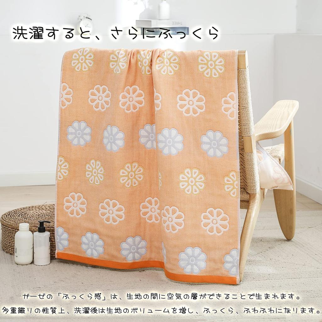 Vanxing Gauze Bath Natural and Set of 70x140cm Chrysanthemum and Towels, 100% Cotton, Skin-Friendly, Baby-Friendly, Quick-Drying, Breathable, Cute,