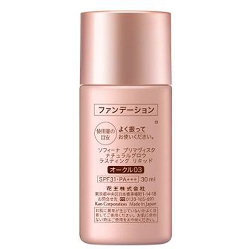         Primavista Natural Glow Lasting Liquid Ocher 03 [Liquid Foundation]