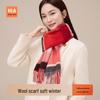 HLJ Women's Warm Wool Scarf