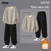 JEEP SPIRIT Men's Fleece-Lined Hoodie & Jogger Set