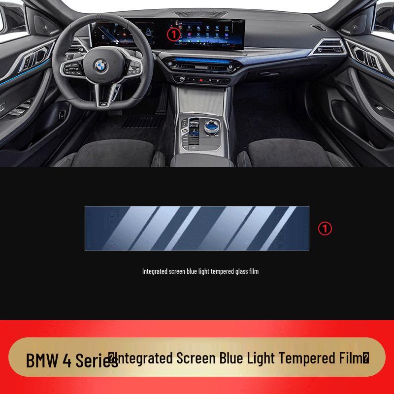 25 BMW 4 Series 425i/430i Interior Console Tempered Glass Protector Film
