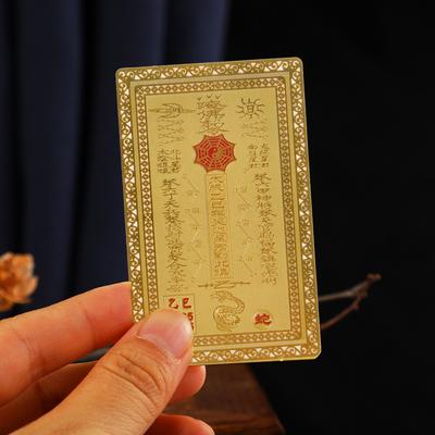 2025 Tai Sui Amulet Card Feng Shui Prayer Gold Card Exorcism Protection Buddha Gift Amulet Safe Bring In Wealth And Treasure