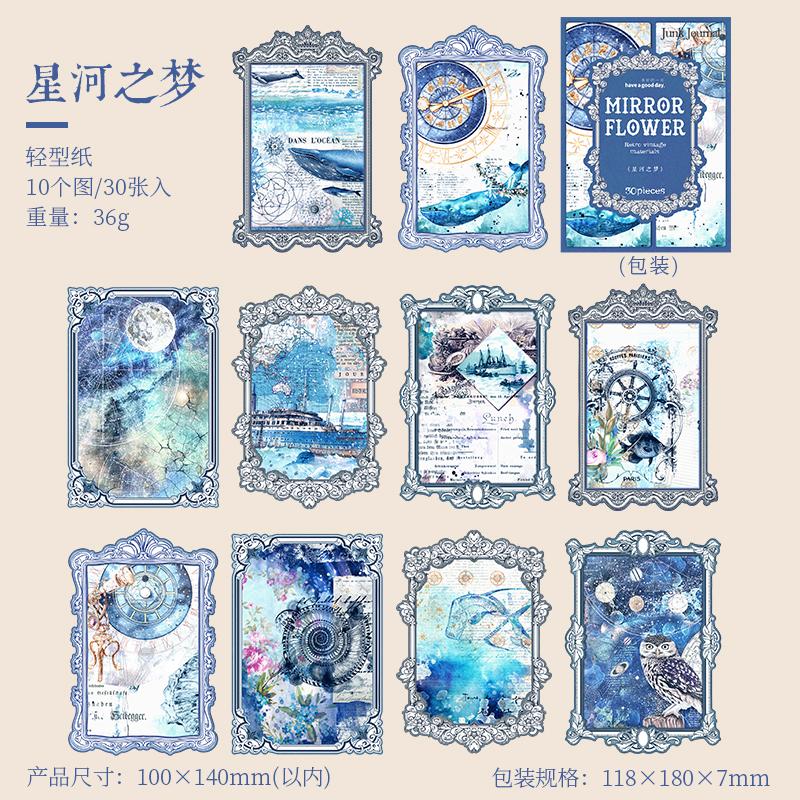 30 pcs Vintage Materials Paper Plant Flowers DIY Scrapbooking Deco Junk Journal Planner Collage Photo Album Background Paper